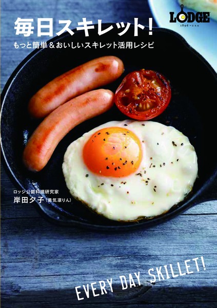 勇気凛りんオフィシャルブログ 勇気凛りん料理とお菓子 Rinrepi Powered By Ameba