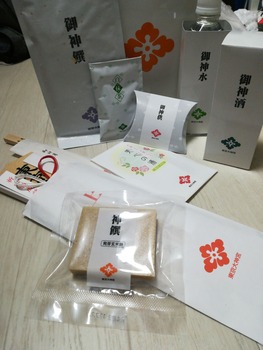 IMG_20190505_204802_006