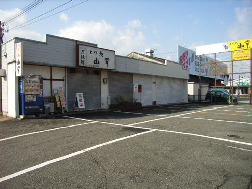 飾磨区蓼野町店舗-外観2