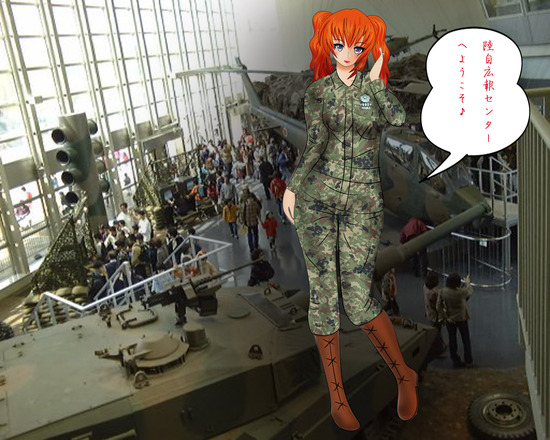 陸自広報センター_edited-5