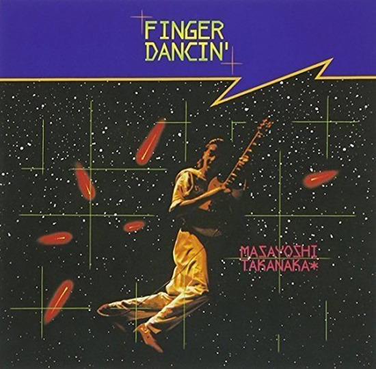 高中正義 FINGER DANCIN