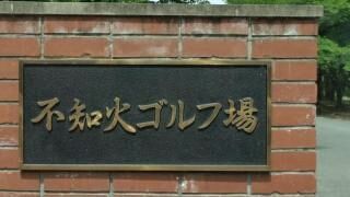 [画像:3d3c2e76.jpg]