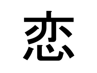 輝1