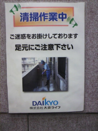 写真２