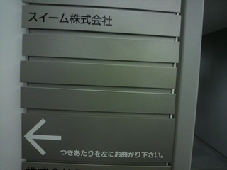 写真３