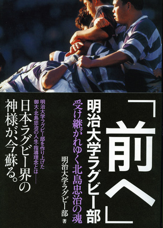 前へ
