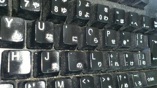 キーボード