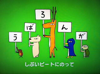 うばろんが