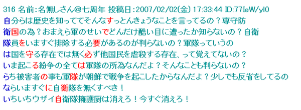 5ef3c57be98b6dac98a71267611b1e03