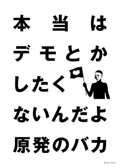 tumblr_lkys4y0xK71qi1yrpo1_400