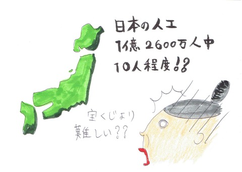 20151107073551_003 - コピー