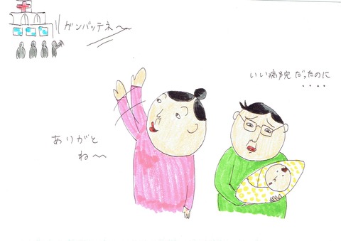 20151123000555_001 - コピー