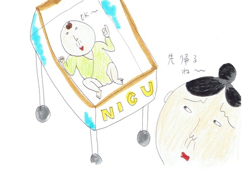 20151107074351_001 - コピー
