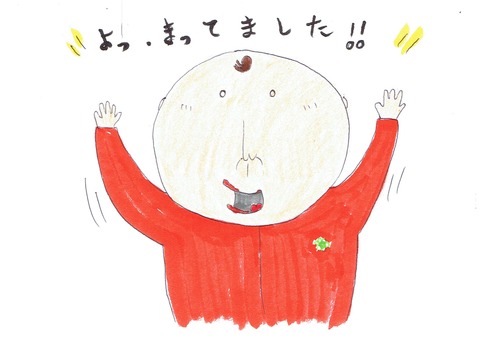 20151107074351_003 - コピー
