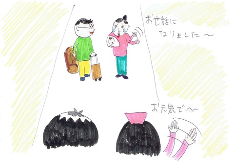 20151107074142_001 - コピー