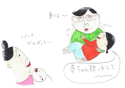 20151107074142_002 - コピー