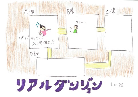 20151123000555_002 - コピー