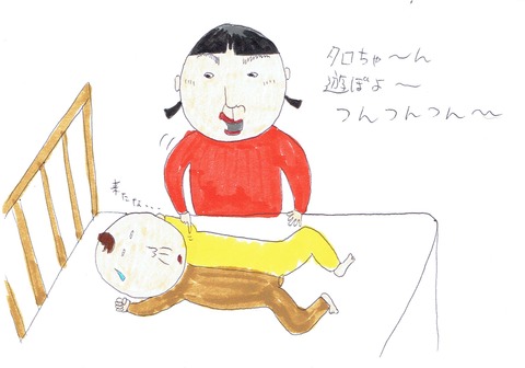 20151107074246_003 - コピー