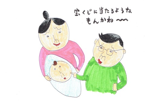 20151107073551_002 - コピー