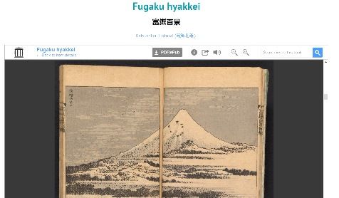fugaku