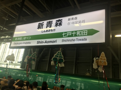 2018-08-04_10-08-02_472