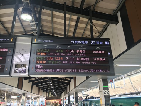 2018-08-04_06-53-16_473