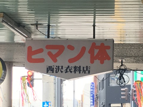 2018-08-04_11-34-36_298