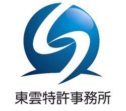 ロゴ＋東雲特許事務所（250×220）