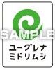 euglena_Sロゴ001