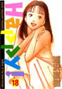 Happy! 18 (ビッグコミックス)