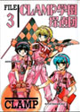 CLAMP学園探偵団 3