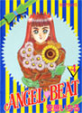 ANGEL?BEAT 4 (KCデラックス)