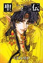 [CLAMP] 聖伝-RG VEDA- 2