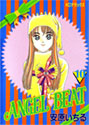 ANGEL?BEAT 10 (KCデラックス)