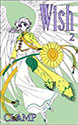 Wish 2