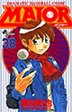 [満田拓也] MAJOR 38