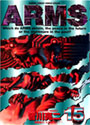 ARMS 15 (少年サンデーコミックススペシャル)