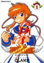 ANGELIC LAYER 1