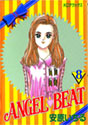 ANGEL?BEAT 8 (KCデラックス)