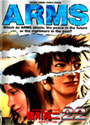 ARMS 22 (少年サンデーコミックススペシャル)