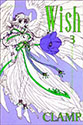Wish 3