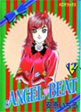 ANGEL?BEAT 12 (KCデラックス)