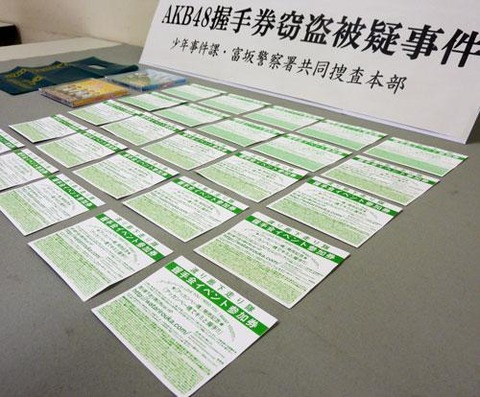 o0500041410640488810