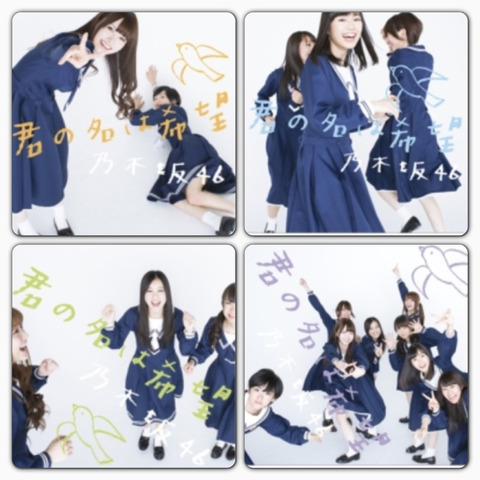 hosikira327-img600x600-1362820562ejwegx51849