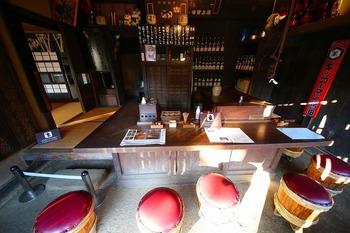 飲み屋