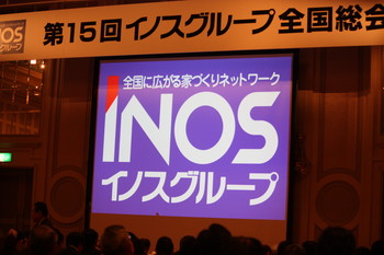 2010 全国総会