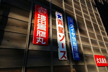 看板