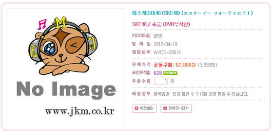 ske484183