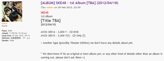 ske484182