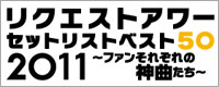 201111082242_11553